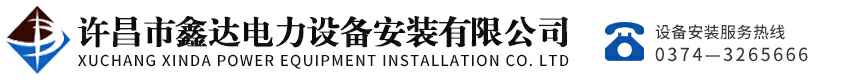 广州光远智能停车管理有限公司
